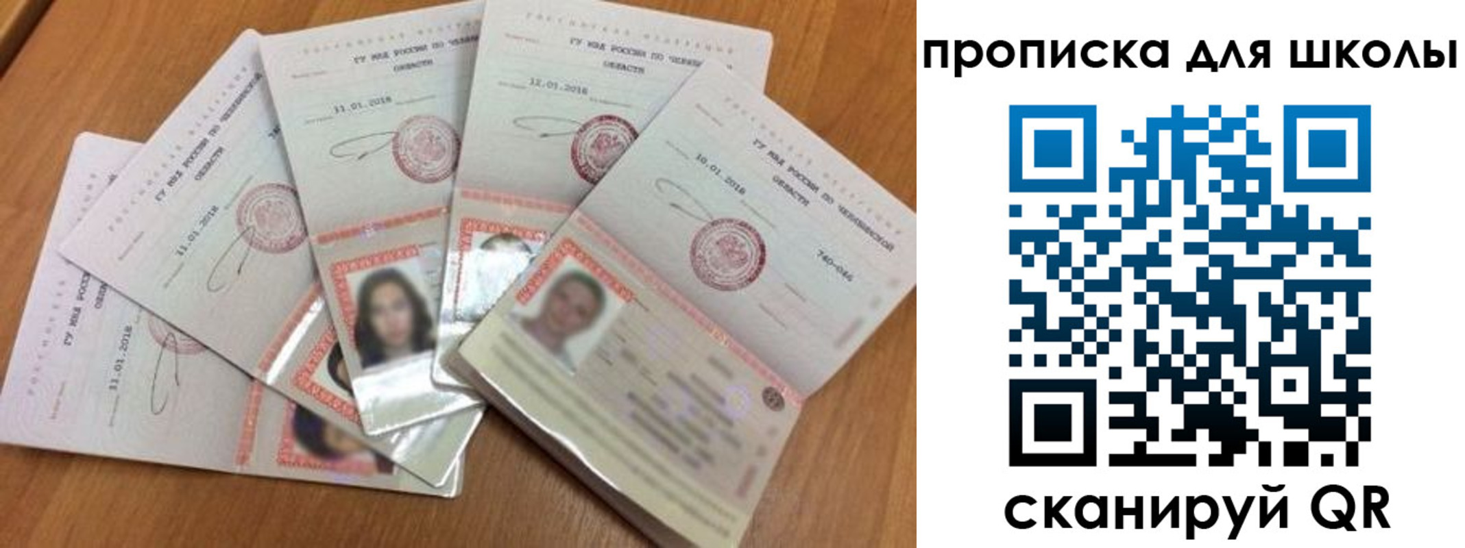 прописка для работы в Кукморе