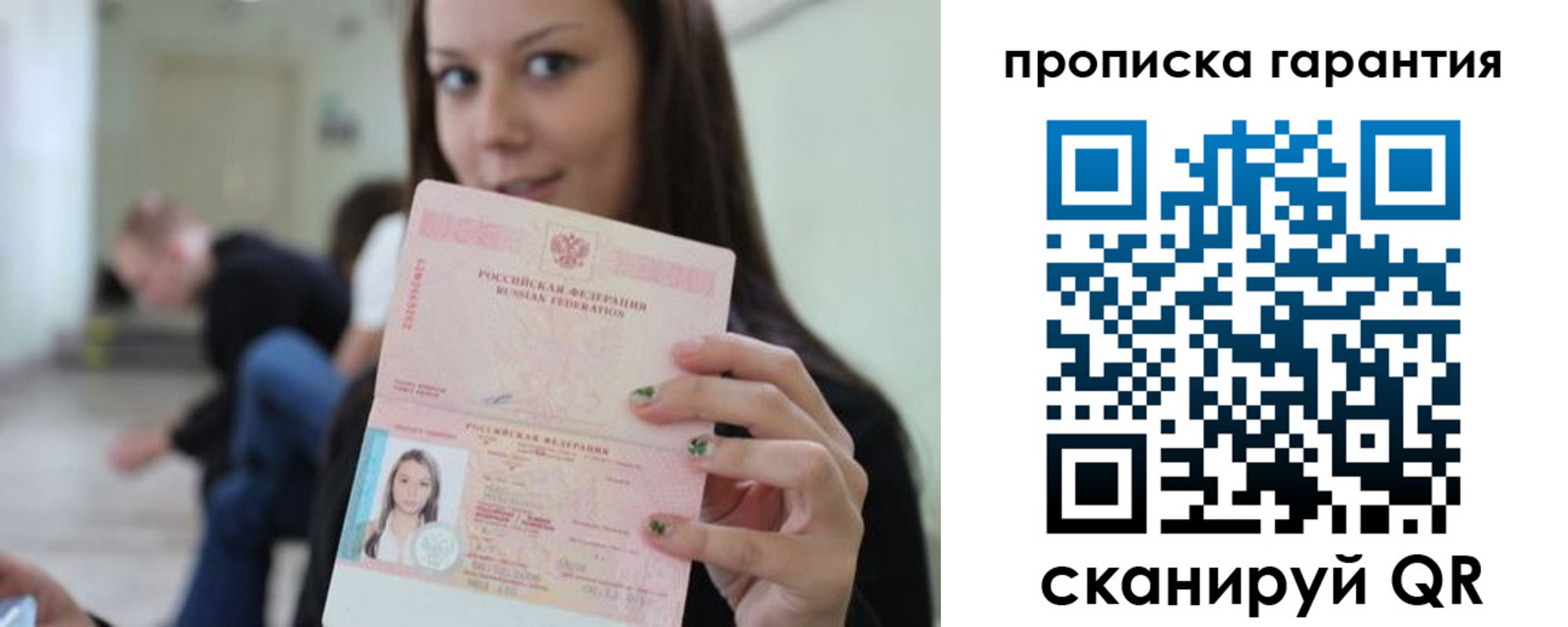 прописка регистрация в Кукморе