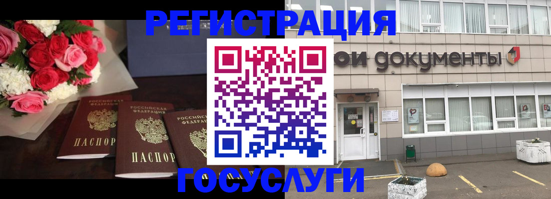 миграционный учет в Кукморе