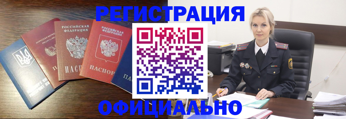 регистрация для дет. сада в Кукморе
